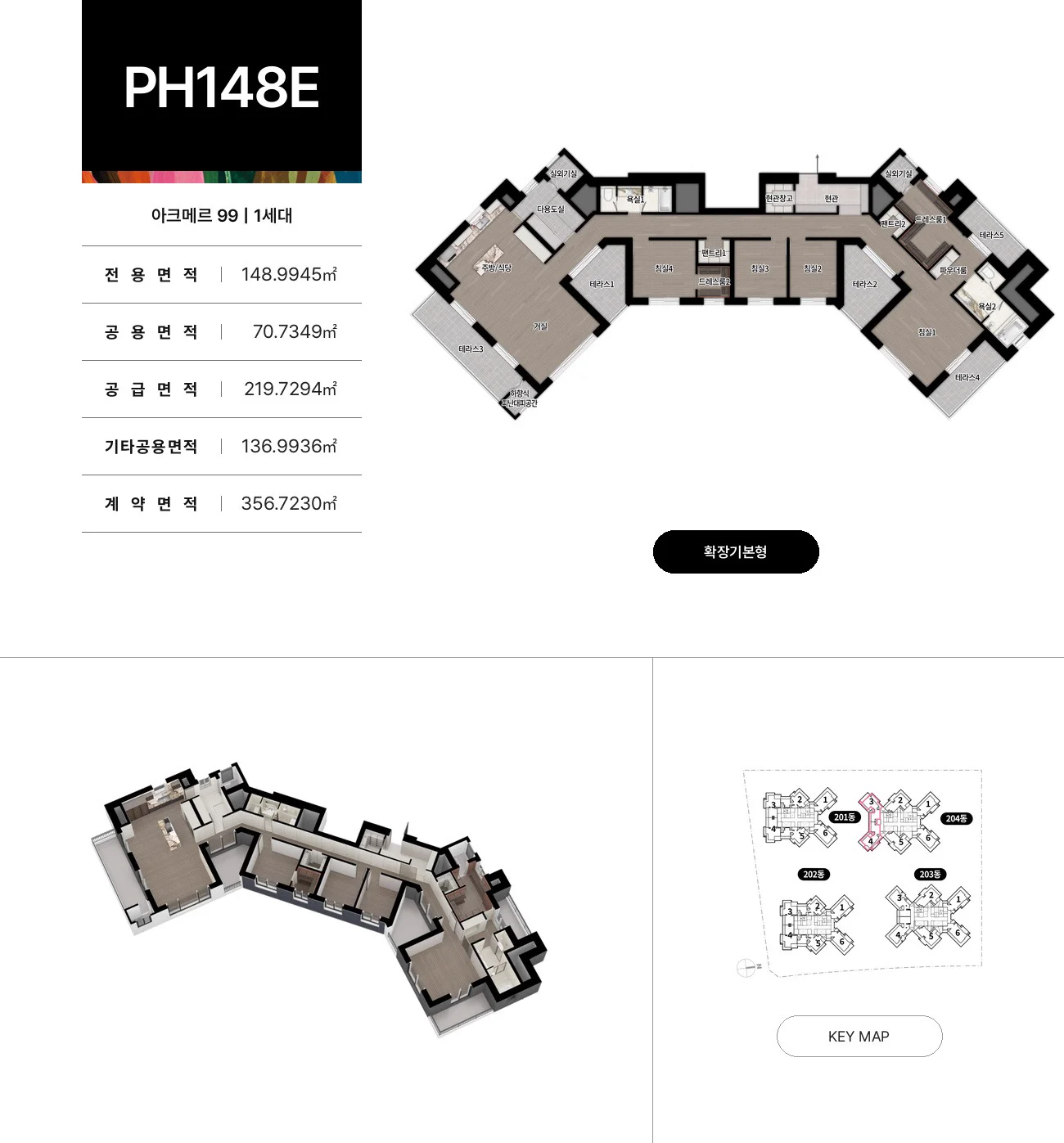 148E 평면도