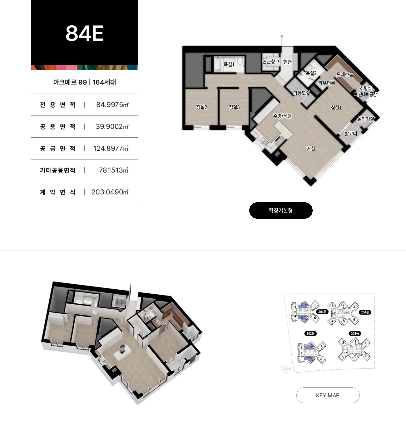 84E 평면도